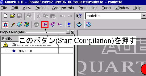 Start Compilation